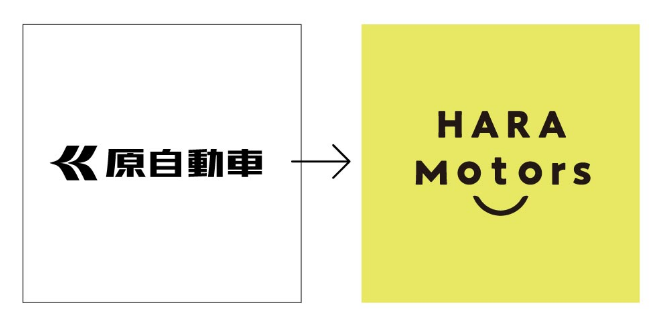 原自動車→HARA Motors
